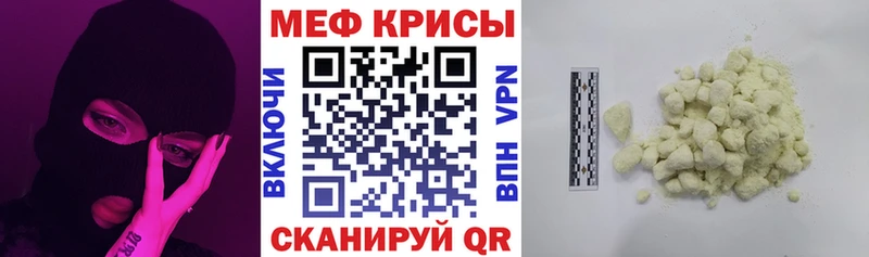 Купить наркотик Александровское COCAIN  МЕФ  A PVP  Канабис 