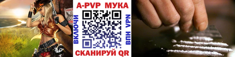 наркота  Александровское  A-PVP СК КРИС 
