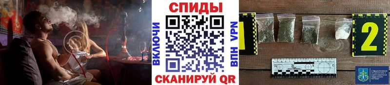 Бутират оксибутират  МЕГА tor  Александровское 