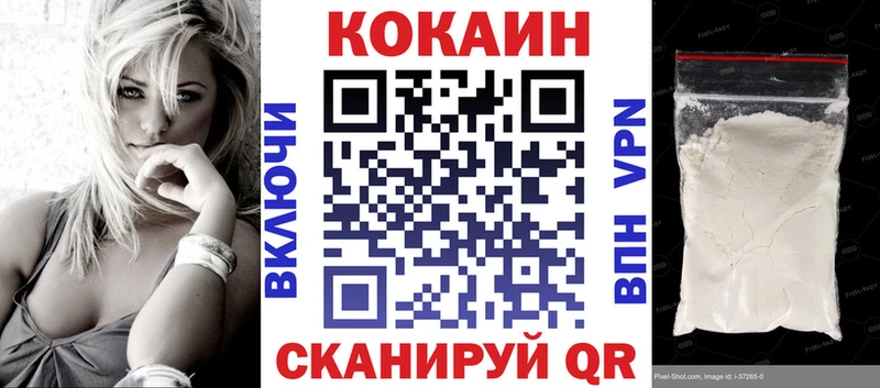 купить  цена  Александровское  Cocaine 98% 