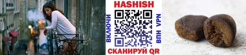 Гашиш ice o lator Александровское