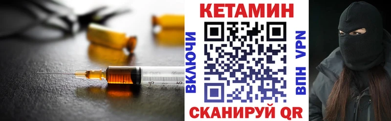 ОМГ ОМГ ссылки  сколько стоит  Александровское  КЕТАМИН ketamine 