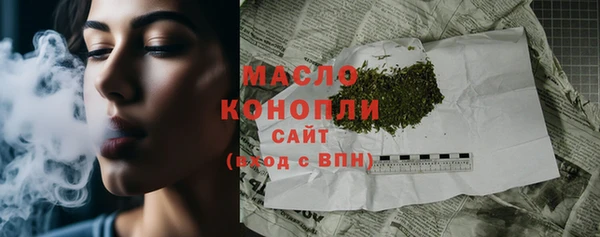дистиллят марихуана Алзамай