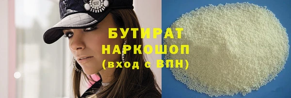 дистиллят марихуана Алзамай