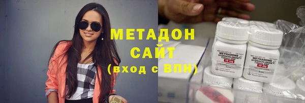 дистиллят марихуана Алзамай