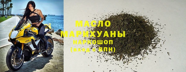 дистиллят марихуана Алзамай