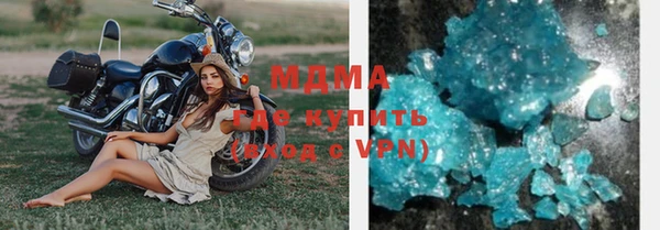 молекула духа Алексин