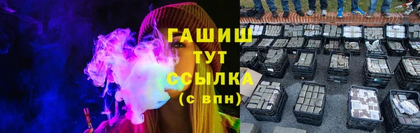 дистиллят марихуана Алзамай