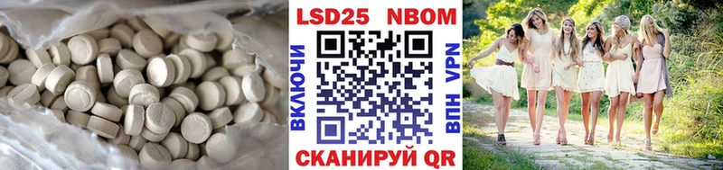 LSD-25 экстази ecstasy хочу наркоту Александровское