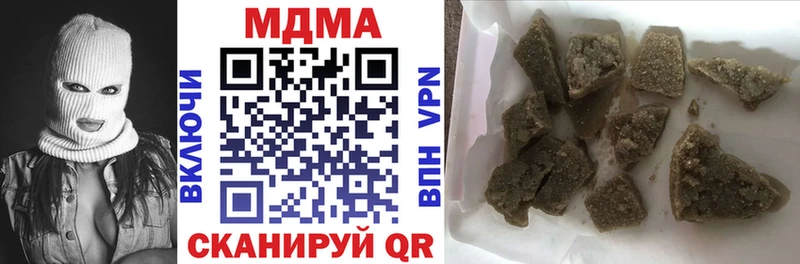 MDMA Molly  продажа наркотиков  Александровское 