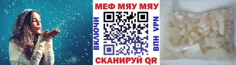 Меф кристаллы  Александровское 