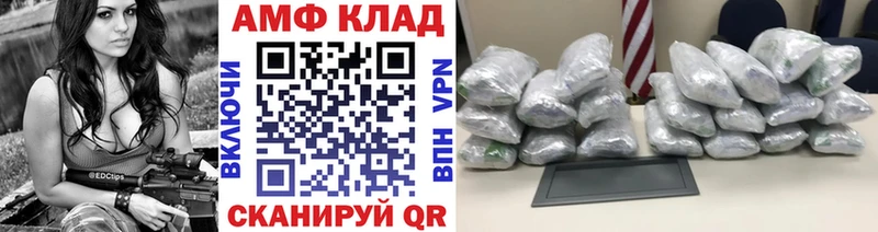 omg вход  Александровское  Метамфетамин кристалл  закладка 