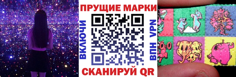 Марки 25I-NBOMe 1500мкг  блэк спрут сайт  Александровское  мориарти клад  где найти  