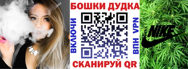 Каннабис LSD WEED  площадка формула  Александровское  как найти закладки 